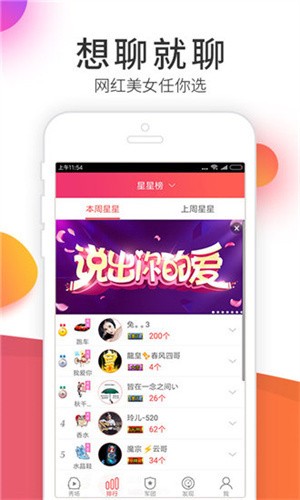 天美影视手机版下载大全下载