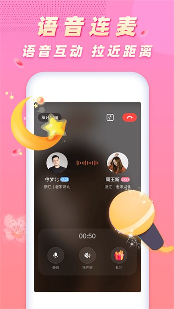 彩虹影院2024版app最新版下载