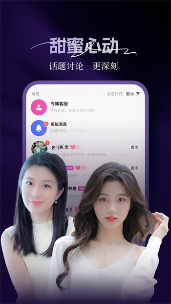 柚子视频免费观看完整版下载
