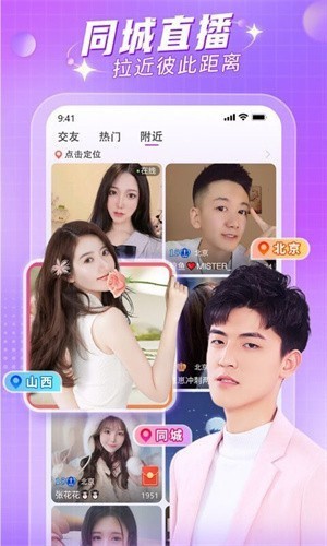 91香蕉app安装包下载大全下载