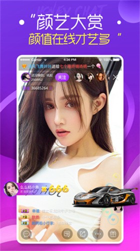 男生女生一起差差差app在线下载下载