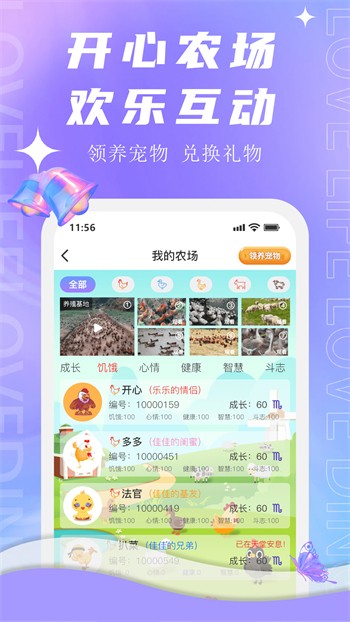 粉色app下载安装无限看下载