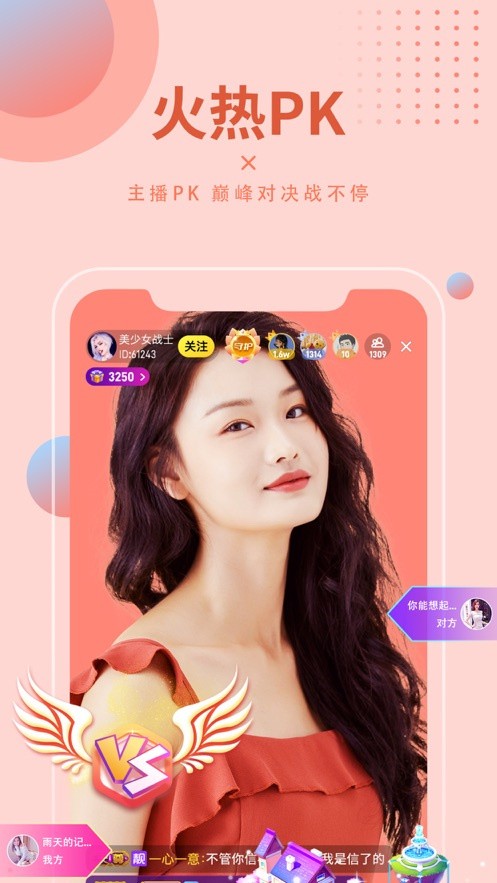 适合晚上一个人看b站软件大全app下载