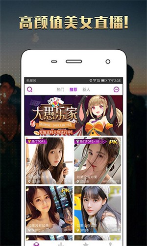 新大师兄影视手机版在线下载app下载