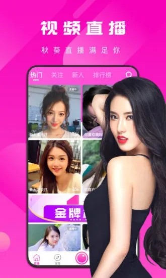 九妖9.1免费版安装最新版下载