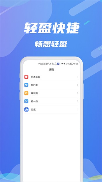金风直播手机版下载