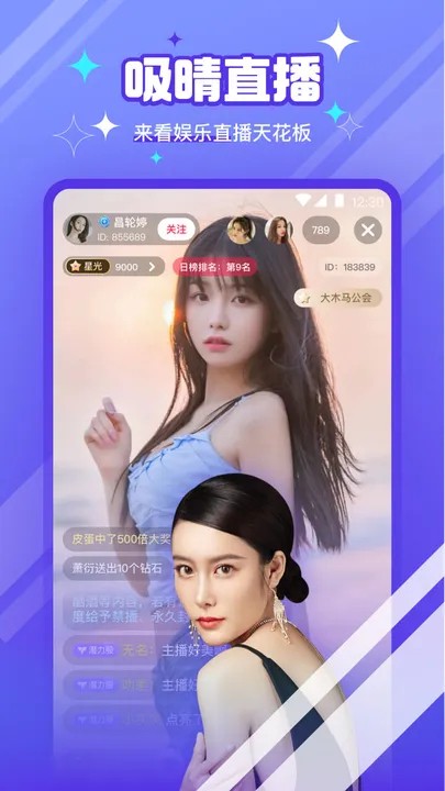新大师兄影视手机版在线下载app下载