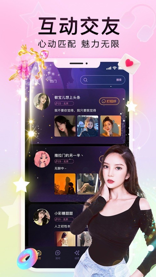 MIYA蜜芽TV入口在线最新版下载