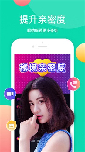 夜色app安装包下载