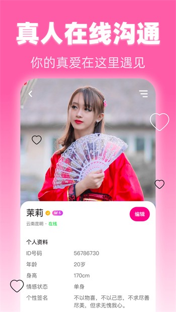 靠比视频下载入口最新版下载