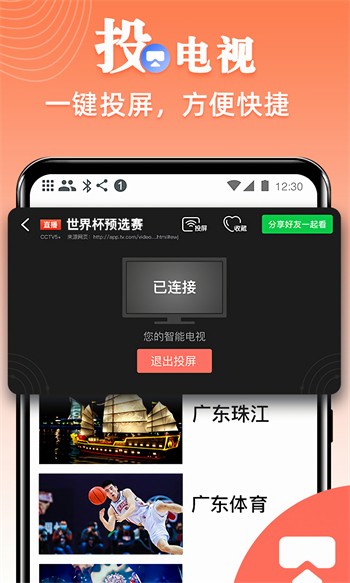加藤视频播放器下载大全免费版下载