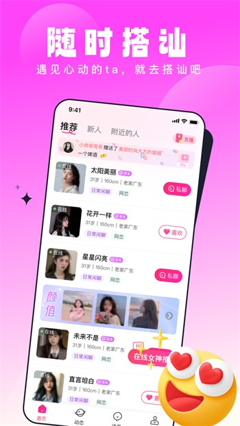 7777影院软件免费下载最新下载