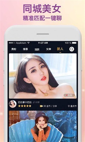 老公牛影视安装包免费下载下载
