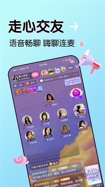 md豆传媒一二三区入口最新版下载