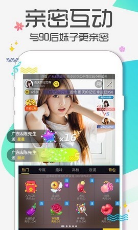 香蕉爱视频安装包在线下载最新版下载