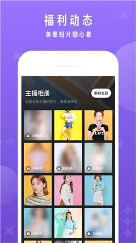 火辣辣福引导手机版下载安装免费下载
