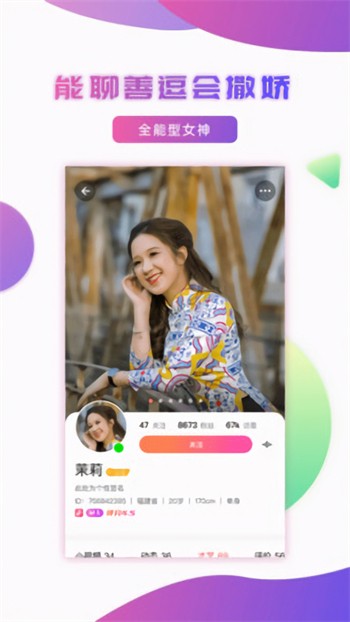 杏仁直播安装包下载大全免费