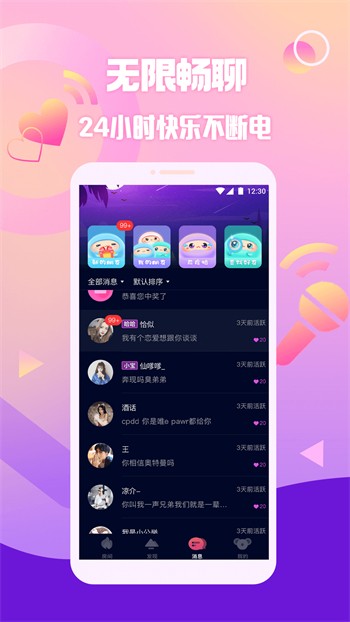 六夜视频播放器在线下载下载