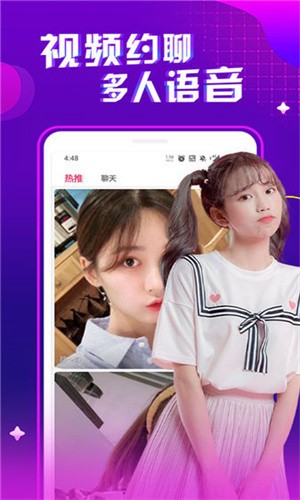 晚上睡不着看点害羞的东西app最新版