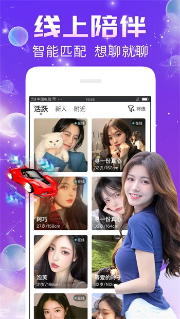 b站大片日本版安装包下载大全安装