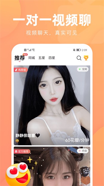 绿帽社app在线下载下载