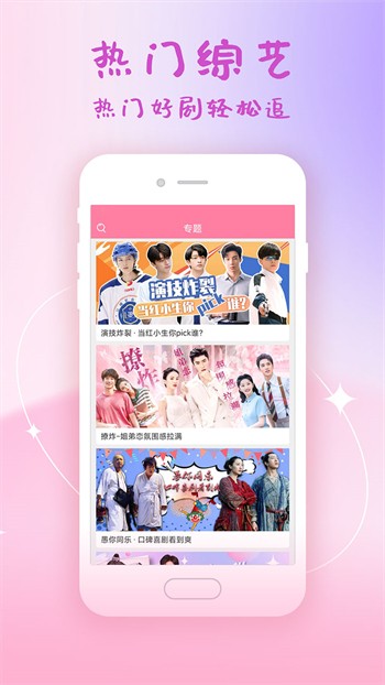 91视频app软件最新版下载
