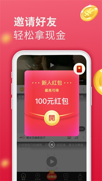 桃子影视播放器下载