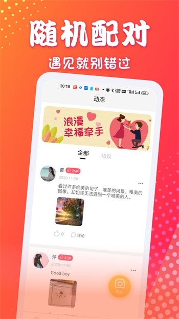 蘑菇网页版登录入口官网下载