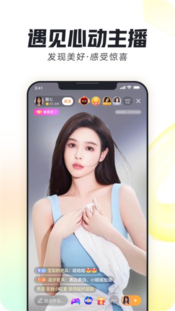榴莲COMBO30深夜释放自己安卓版下载