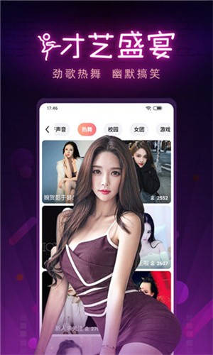 水果派影视播放器在线下载免费下载