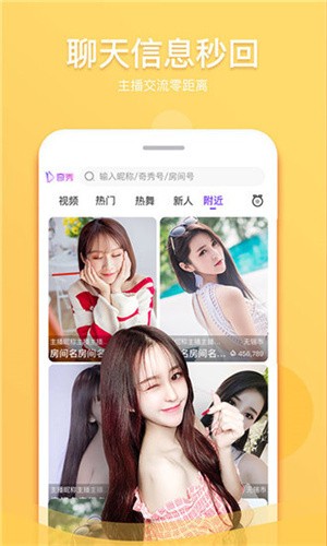 青青草视频app免费下载最新版下载