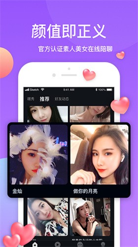 水蜜桃视频在线播放免费版下载
