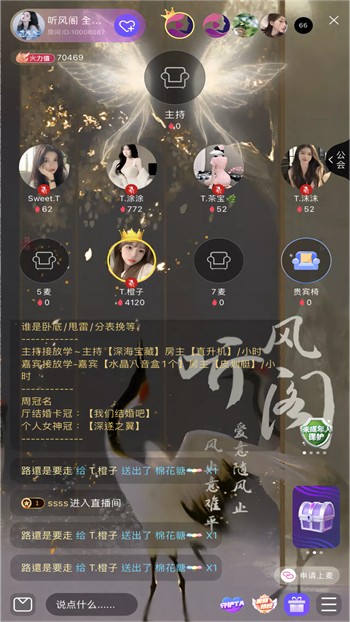 萝莉直播app下载