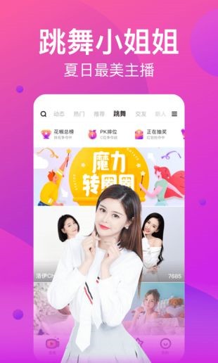 噼里啪啦免费看高清片最新版下载