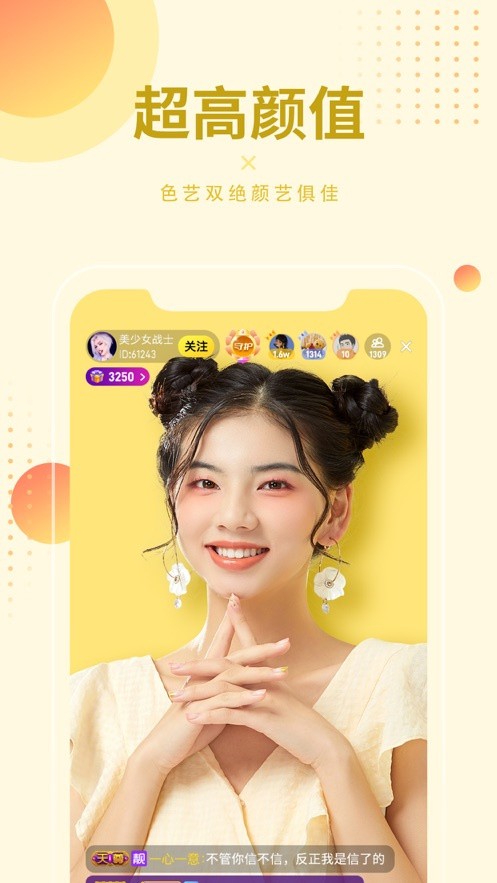小猫直播vip解锁版app下载