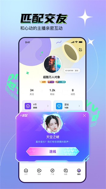 快色短视频免费版下载