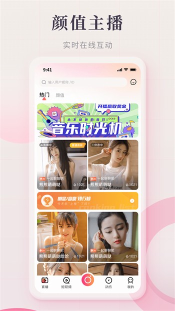 绿巨人草莓丝瓜樱桃秋葵榴莲入口视频下载