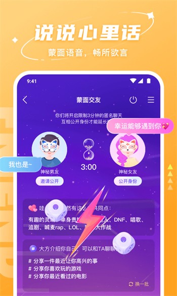 午夜影院app下载地址下载
