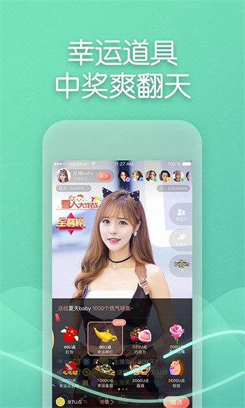 榴莲视频安装包下载大全