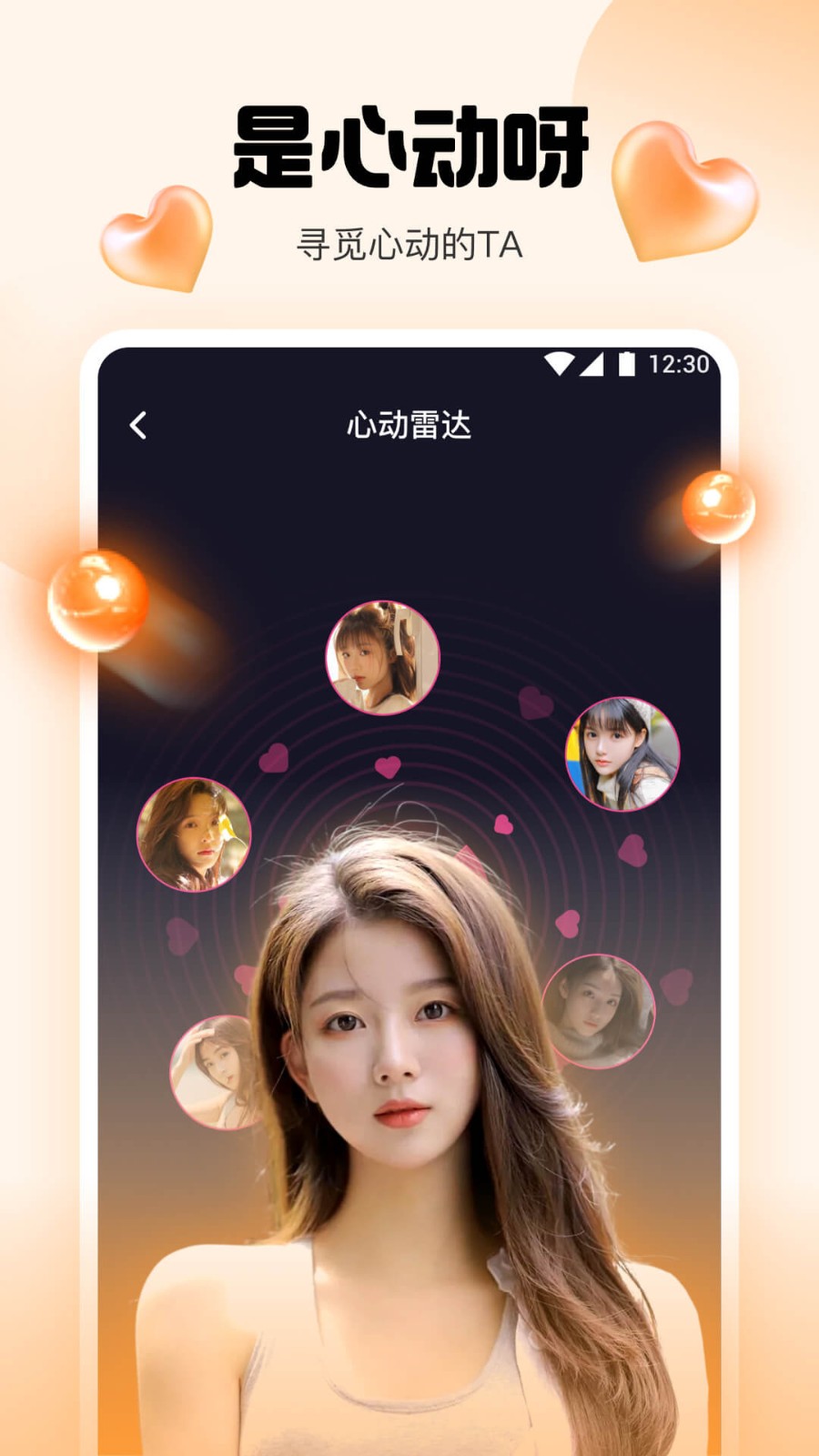 蜜芽直播完整版2024最新下载