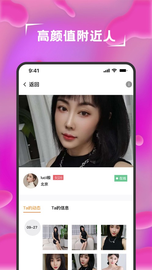 晚上睡不着看点害羞的app下载大全下载