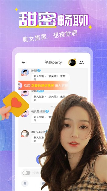 茄子 丝瓜 草莓 榴莲 石榴视频下载