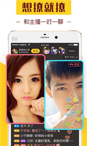菲姬直播2.0.4版本下载