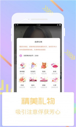 星秀直播最新版下载