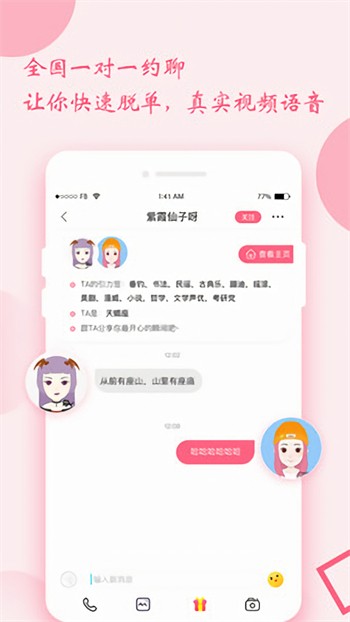 野花视频在线观看播放高清完整版下载