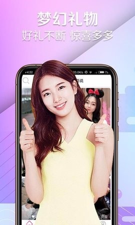 男生女生一起差差差app下载安装直播下载