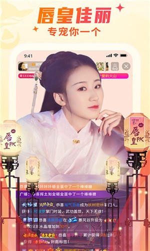 榴莲草莓向日葵黄瓜丝瓜下载