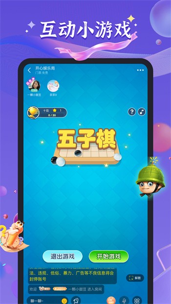 水蜜桃视频在线播放免费版下载