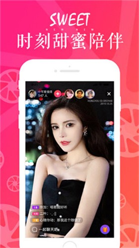 晚上睡不着看点害羞的东西app最新版