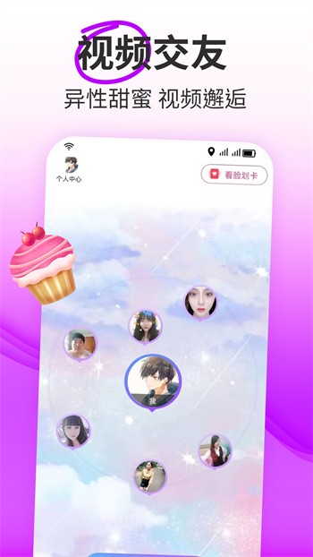 baoyu116永久版免费下载下载